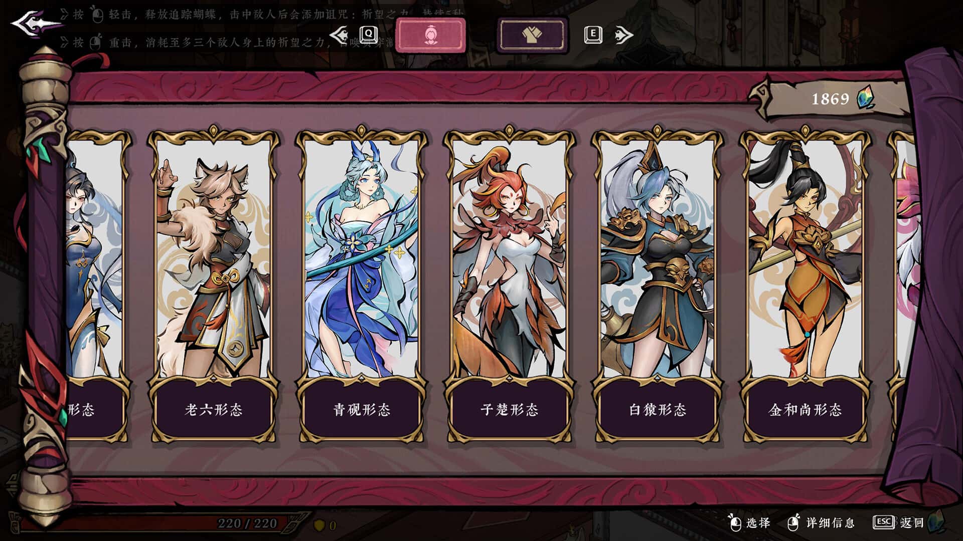 游戏截图4