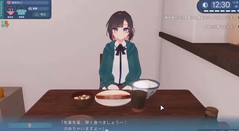 游戏截图3